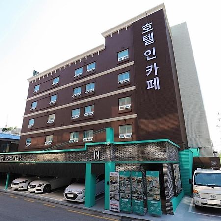独山咖啡厅酒店 首爾 外观 照片