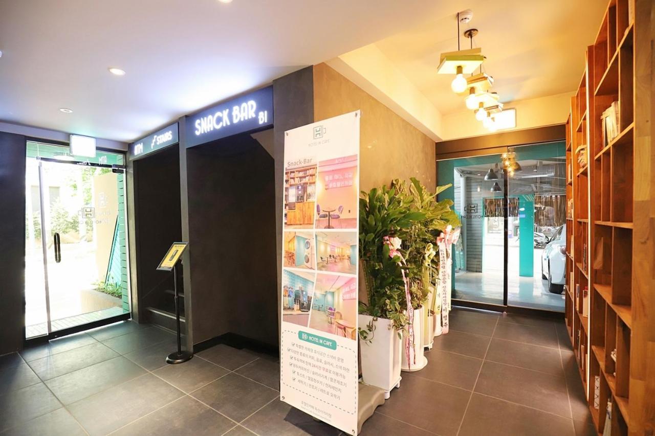 独山咖啡厅酒店 首爾 外观 照片