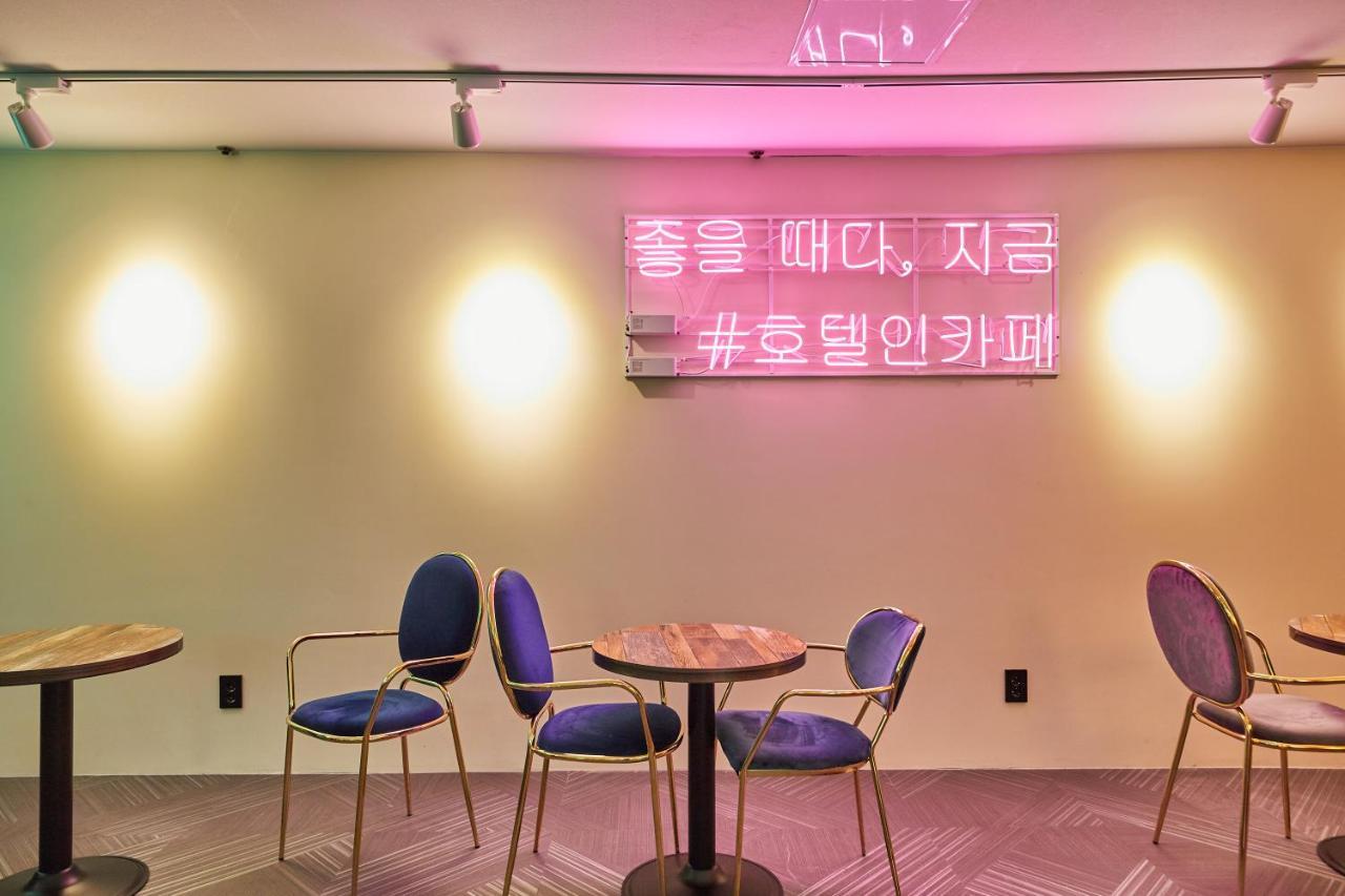 独山咖啡厅酒店 首爾 外观 照片